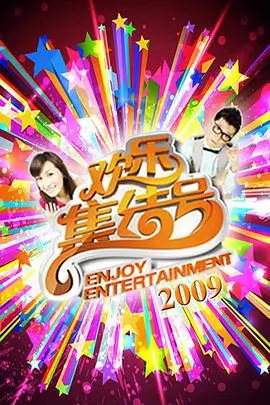 后厨的凌晨四点海报